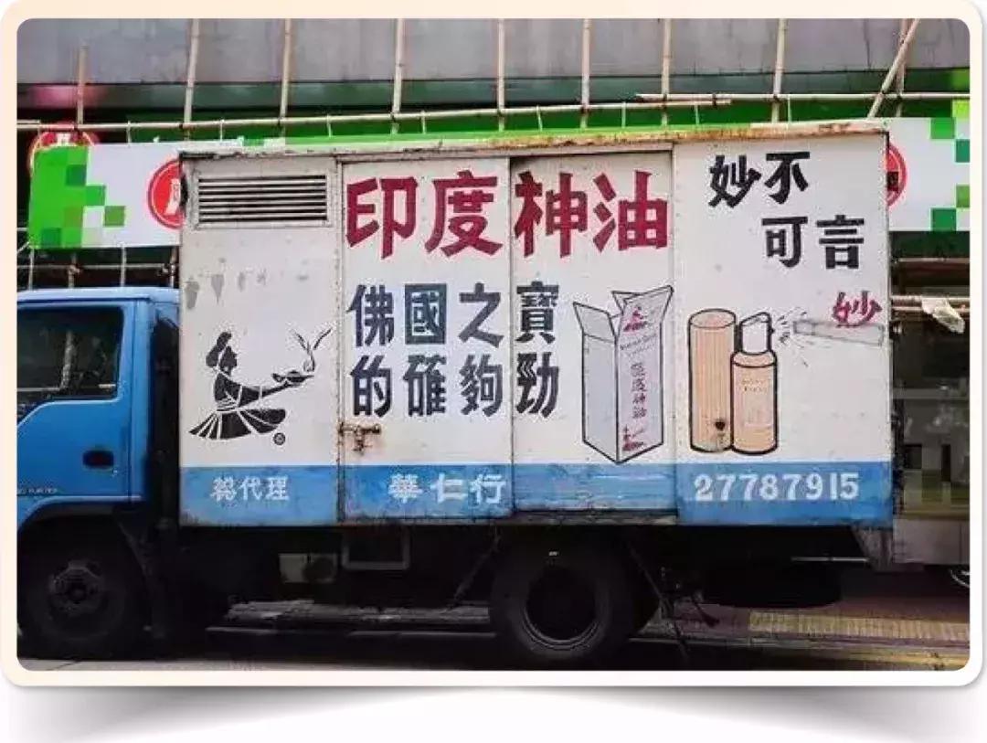 王子印度,王子印度尼西亚