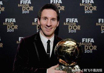 世界足球先生欧洲金球奖,历届世界足球先生和金球奖排名