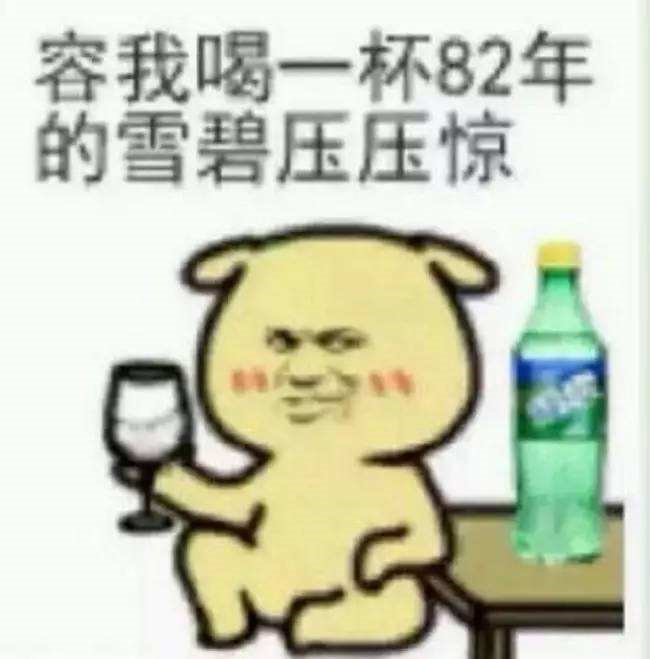 老板，还要不要这只82年的狗？