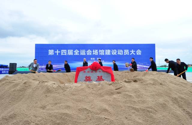 首次在中国西部举办的全运会，它将如何改变这座城？