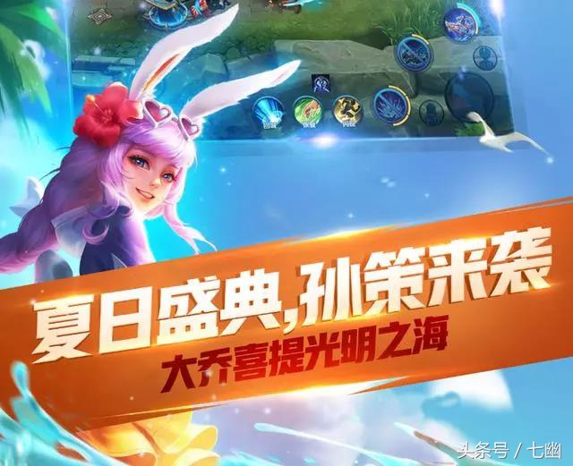 王者荣耀阿离元芳,王者荣耀李元芳和公孙离的皮肤