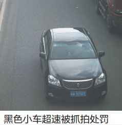 东莞电动车电子抓拍违章怎么处理,东莞电子眼抓拍违章几天可查询