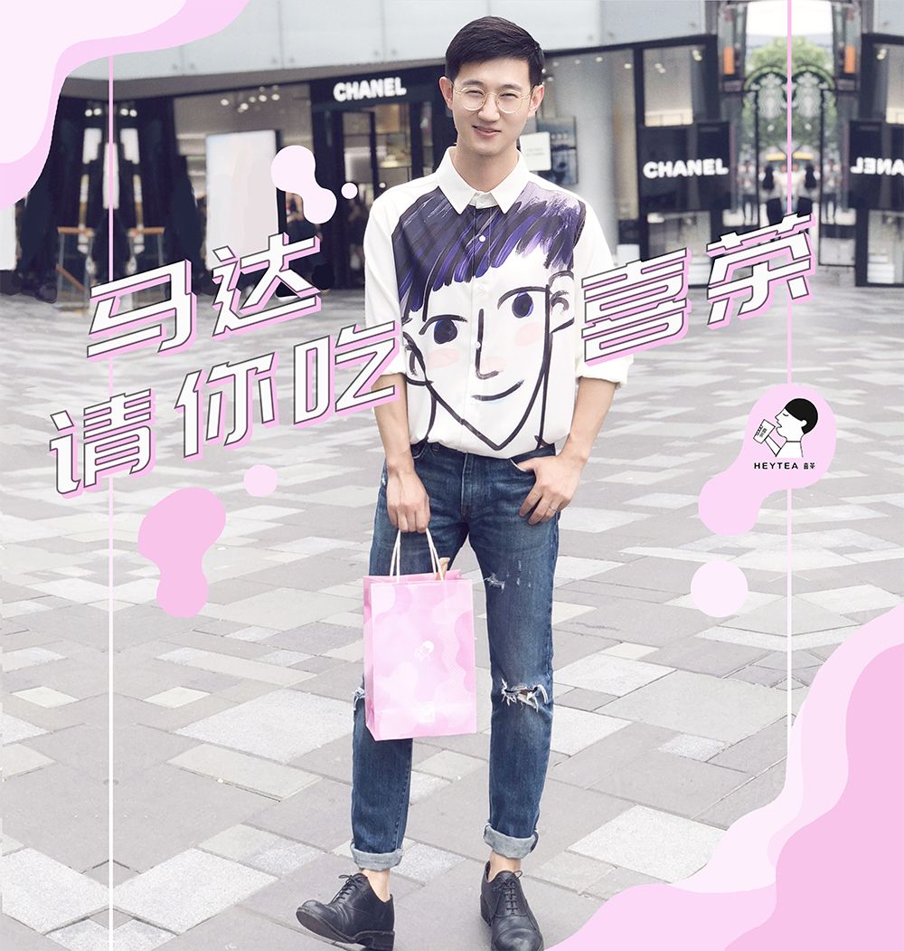 香菜年糕牛肝菌|北京今夏30种奇怪口味冰淇淋