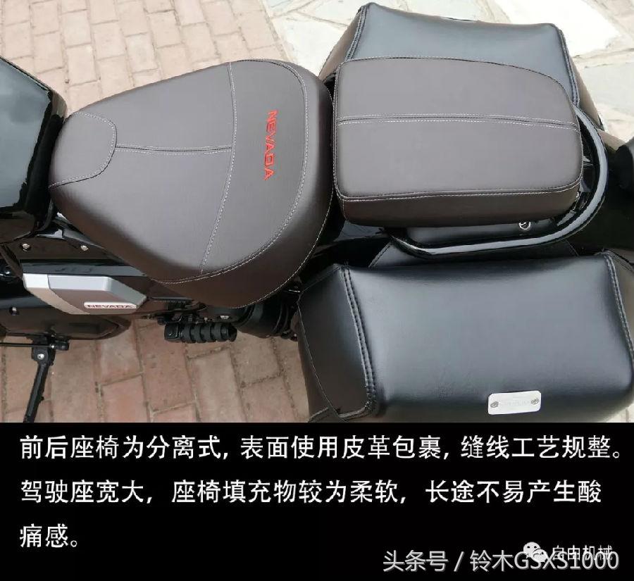 龙嘉v途250评测,龙嘉v途250用车感受