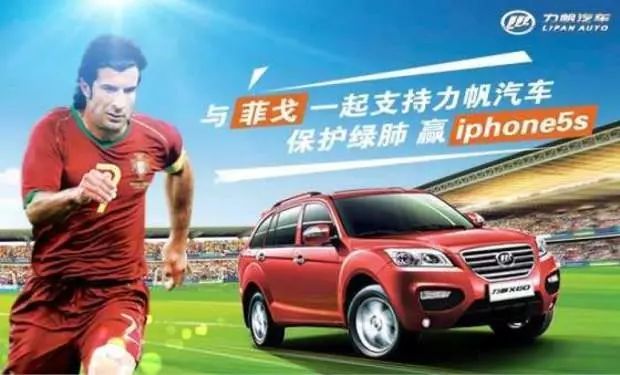 评论：长城汽车近亿元砸向世界杯营销是在为转型补交“学费”吗？｜经观汽车
