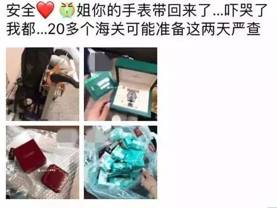 “人肉代购”的噩耗！这5类入境行李不准过关！