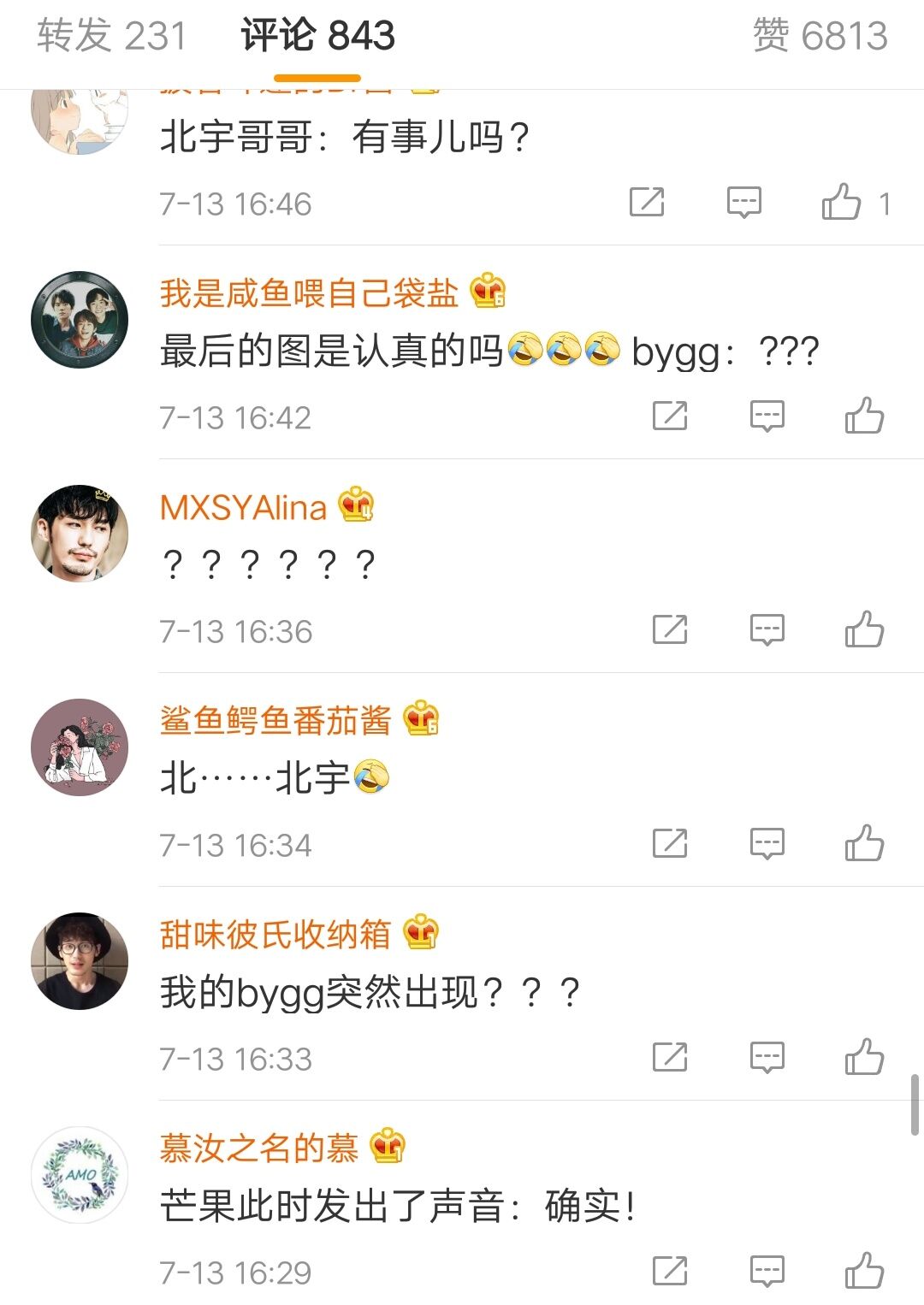 李承铉喂戚薇吃芒果,如此有爱的画面,却因芒果引发了“血案”?