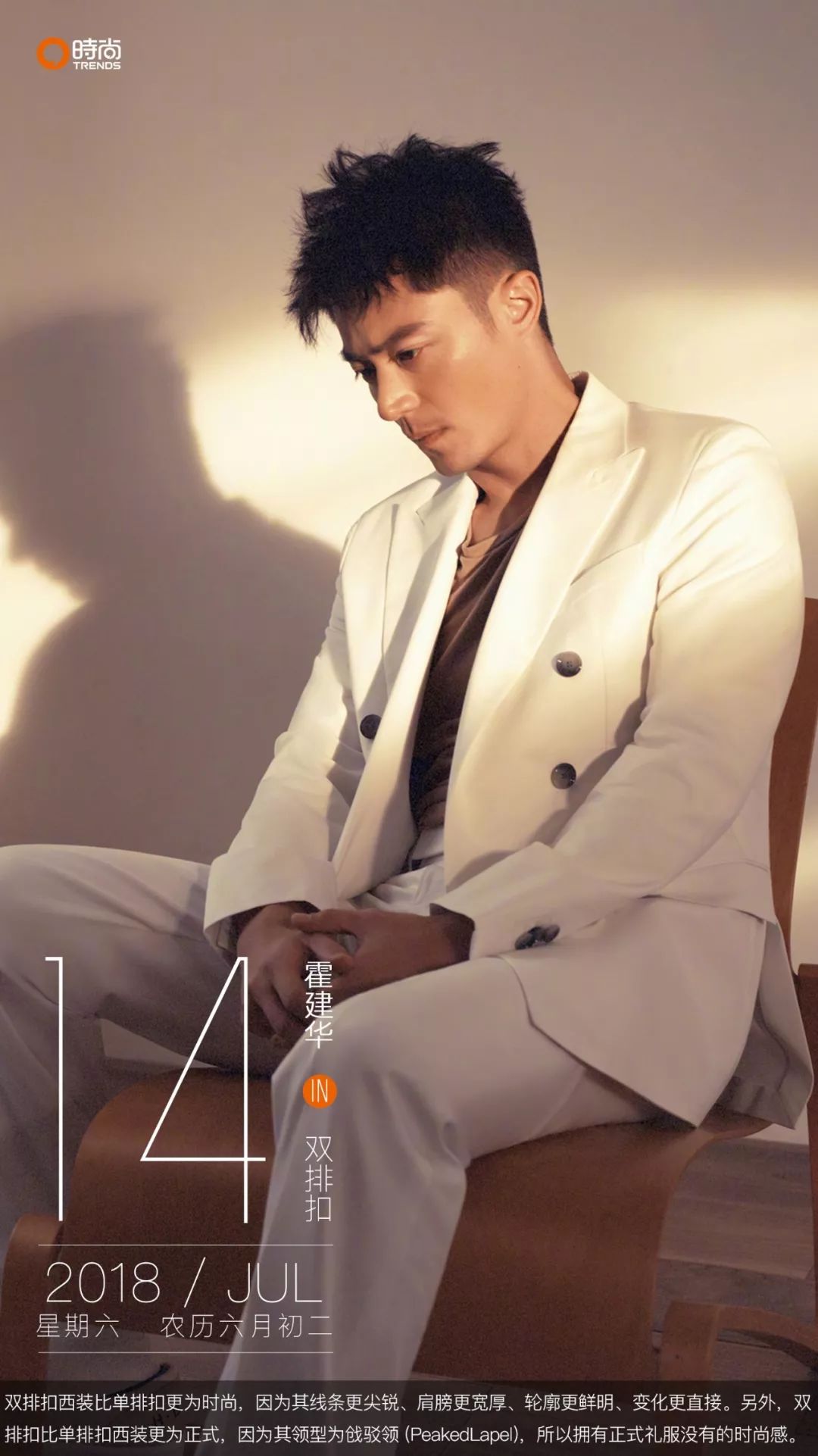 她被香奈儿和阿玛尼“通缉”，只因她在试衣间干的事儿太放肆！