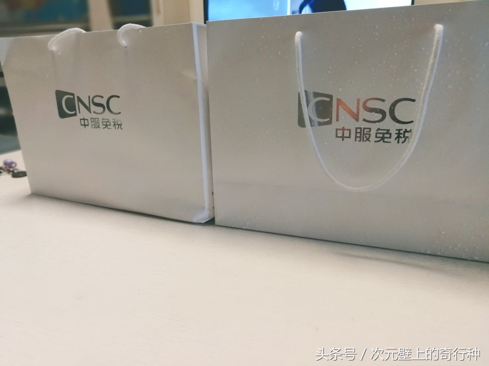 中服免税店北京地址,中服国际免税店