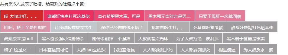 你看过最毁三观的漫画是什么,你看过的最毁三观的漫画