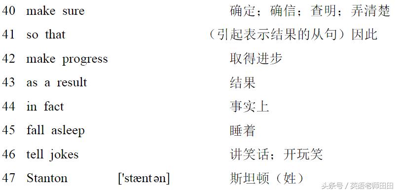 外研社英语高一必修一单词新教材,高一英语必修二单词表人教版