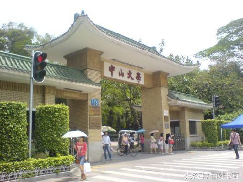 世界一流高校和中国名牌大学，校训有什么不同？一看便知！