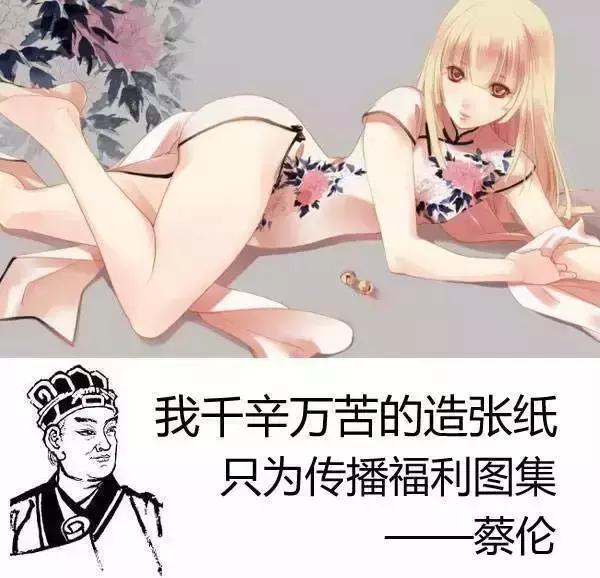 大家对二次元是怎样的看法,大人们是如何看待二次元的人