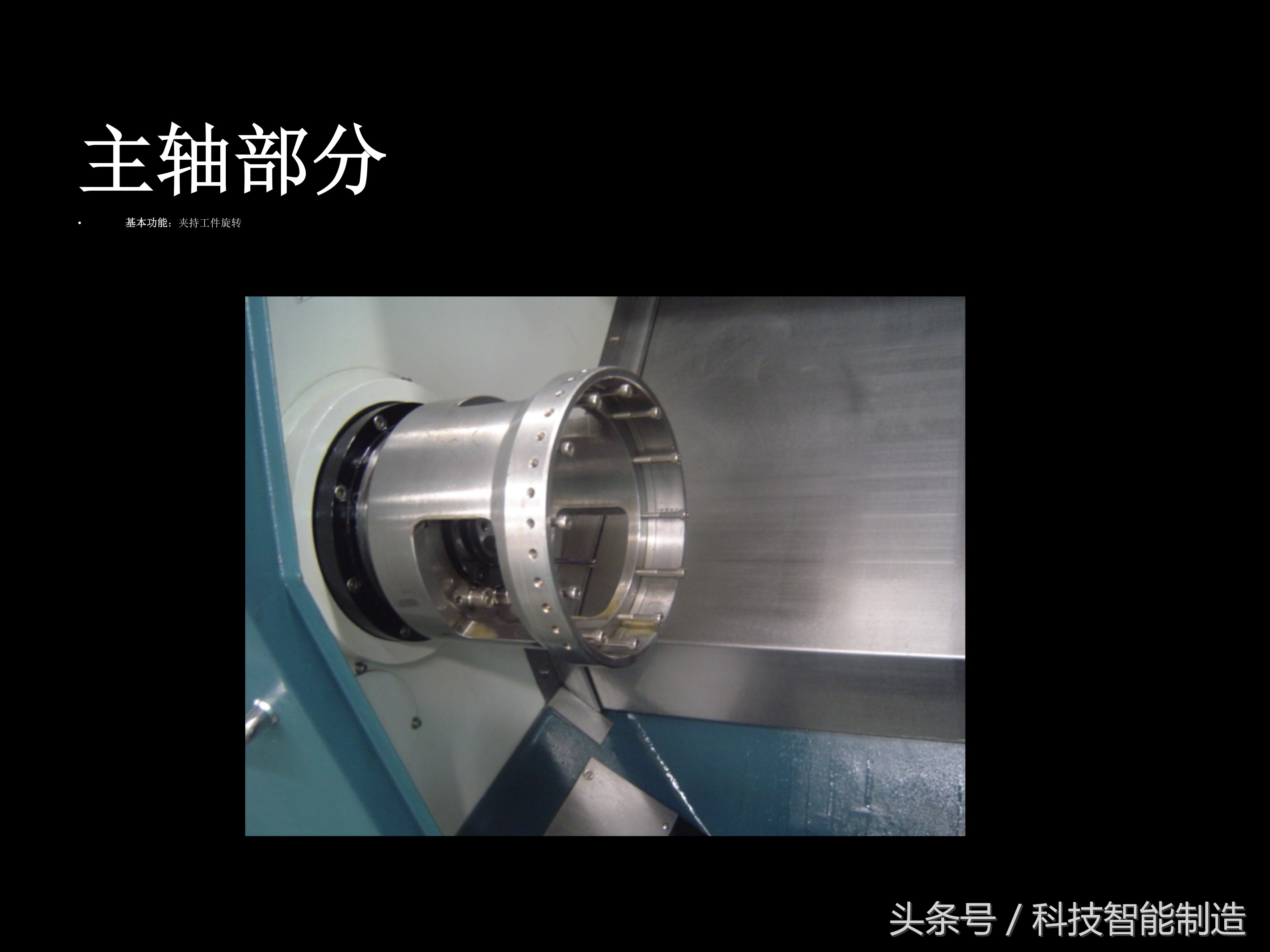 数控车床尾座结构图解,数控车床专业知识培训ppt