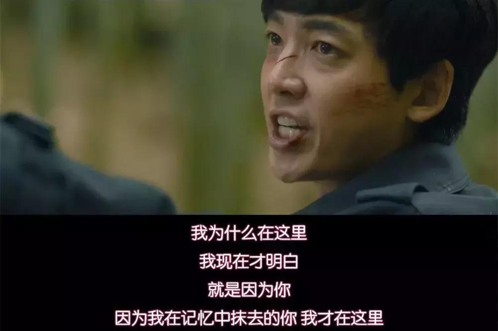 六集87分2020首部爆款韩剧诞生,推荐8部评价八分以上必追的韩剧