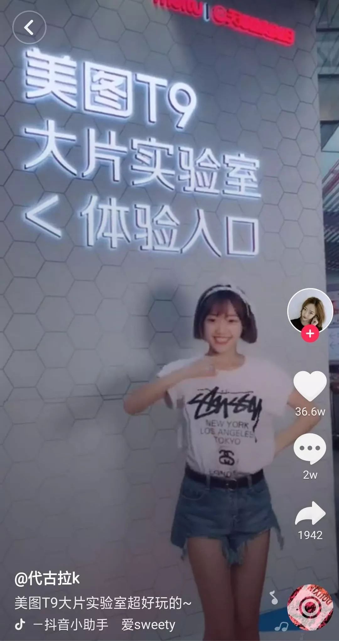 抖音红人怎么报价？我们梳理了一份头部红人商业资源表……