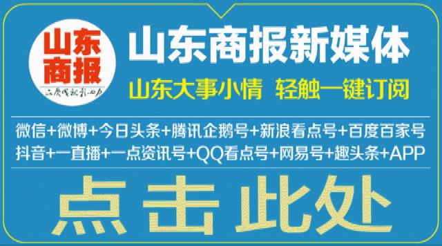 山东省青岛市2022年度平均工资,17年青岛的工资