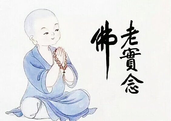 佛学咒语300例,佛家至高咒语