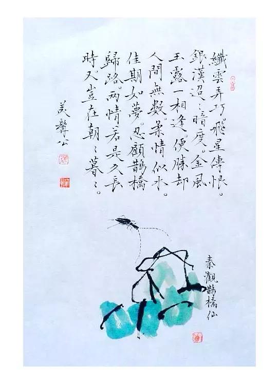 张华中书法价值,张华中作品欣赏