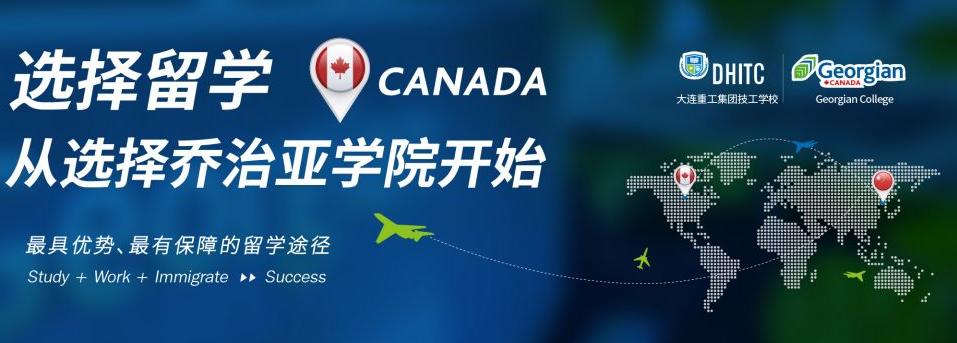 大连重工技校招生电话,大连重工集团技工学校高考升学班