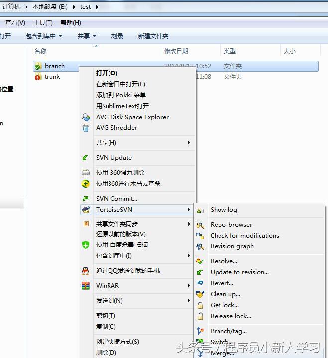 svn安装配置与使用,svn安装步骤