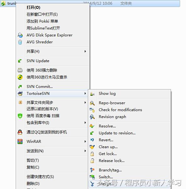 svn安装配置与使用,svn安装步骤