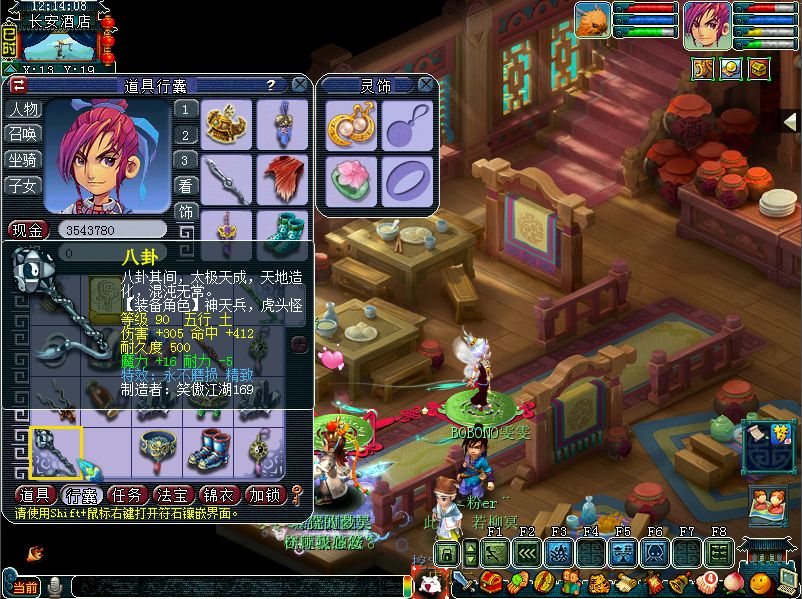 梦幻西游玩什么能赚千万梦幻币,梦幻西游怎么赚游戏币又快又稳