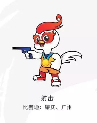 省运会赛程安排及时间表,省运会赛事预告公布