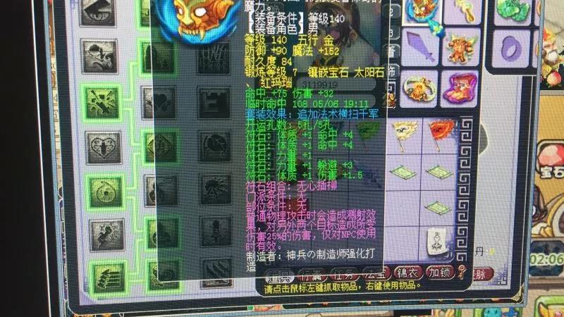 大唐官府平民带什么套装最好,横扫大唐官府带什么套装