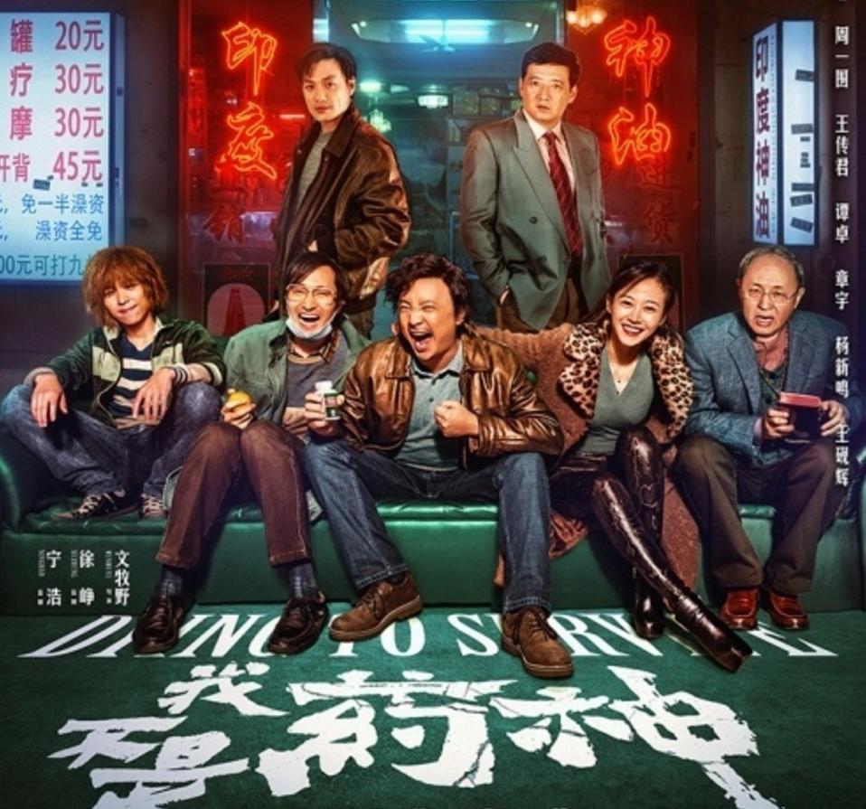 《我不是药神》火了！求你了，不要再查“假药”，它救了我们的命