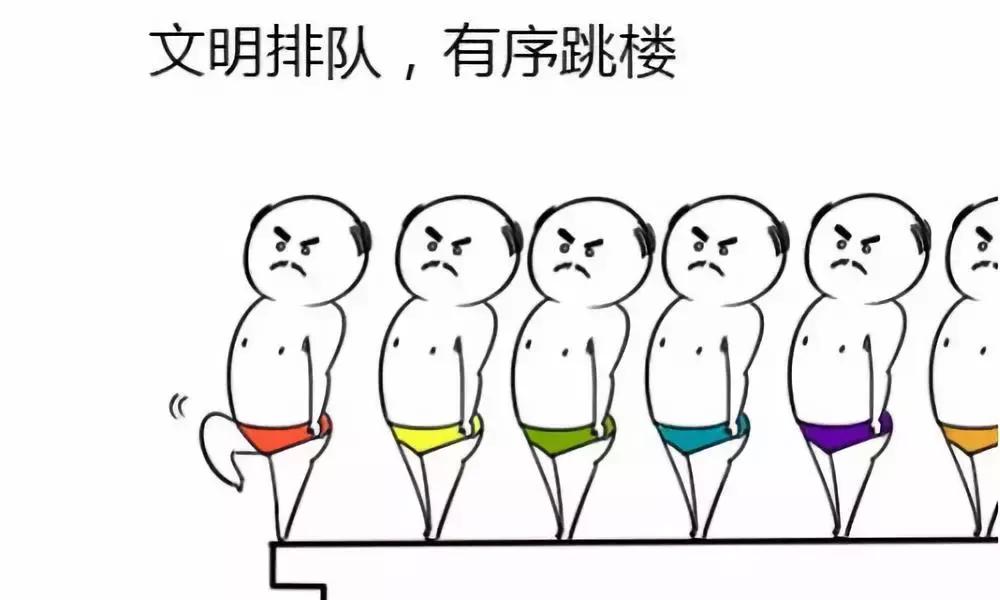 世界杯*球赌**局最后时刻！从天台到巅峰的暴富指南