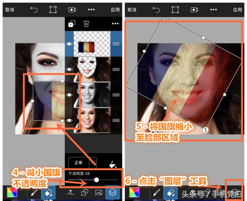 法克大赛,画个“彩绘脸”助力加油吧|手机创意修图