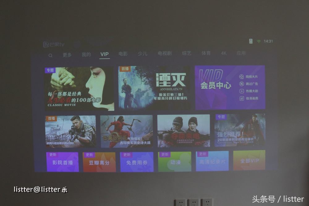 极米h2slim投影仪测评,极米h2slim调图像清晰度