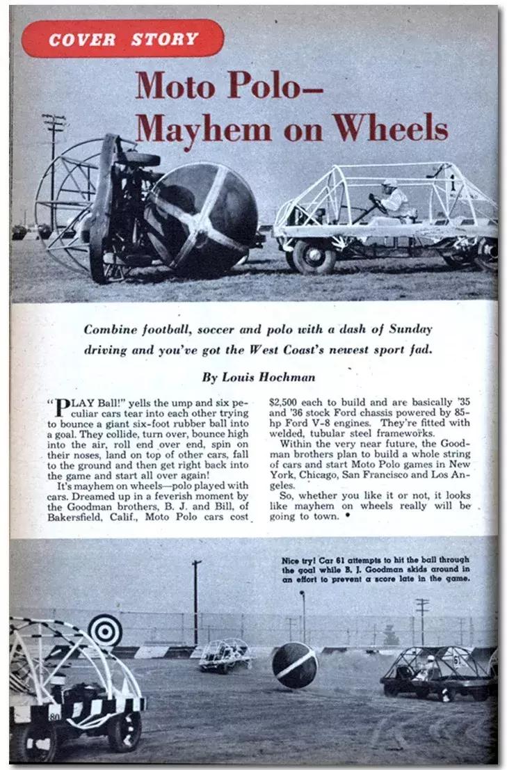 摩托车足球赛球员,摩托车足球第一人称