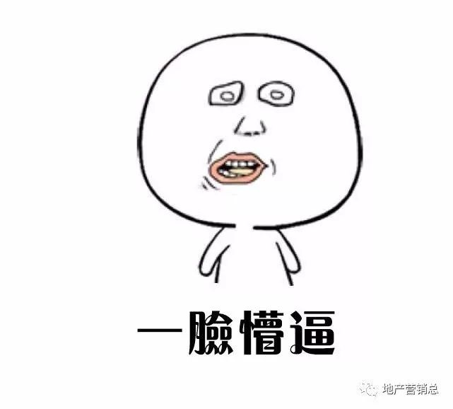 地产策划核心工作文案素材,地产策划文案是做什么的呢