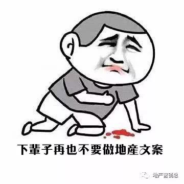 地产策划核心工作文案素材,地产策划文案是做什么的呢