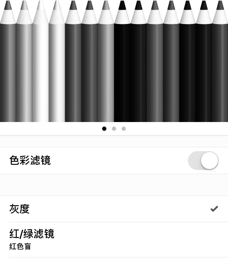 长时间玩手机护眼模式,长时间看手机护眼小妙招