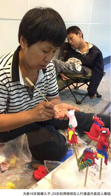 成都残疾人捏泥人,四川成都残疾人捏泥人