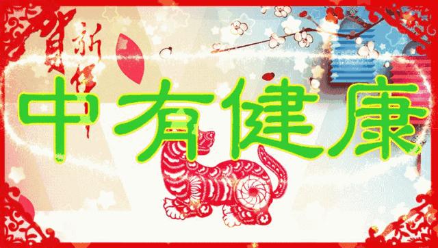 祝你天天快乐早上好图片,祝大家早上好天天有个好心情