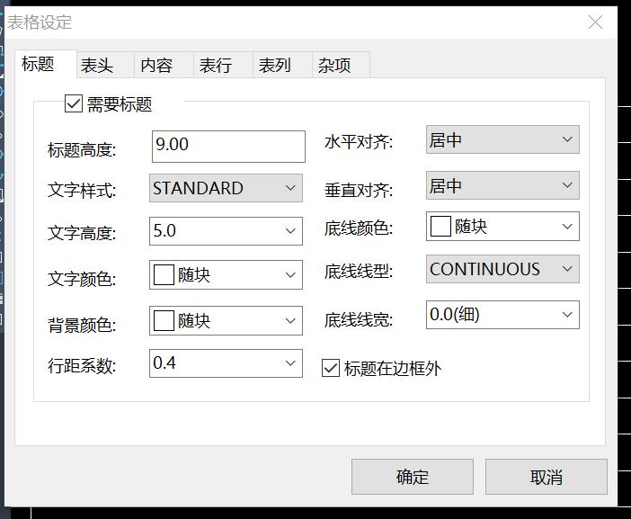 cad建筑便捷用法教程,建筑cad6个常用的工具栏