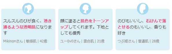 2018上半年cosme大赏出炉,日本2021cosme大赏榜单