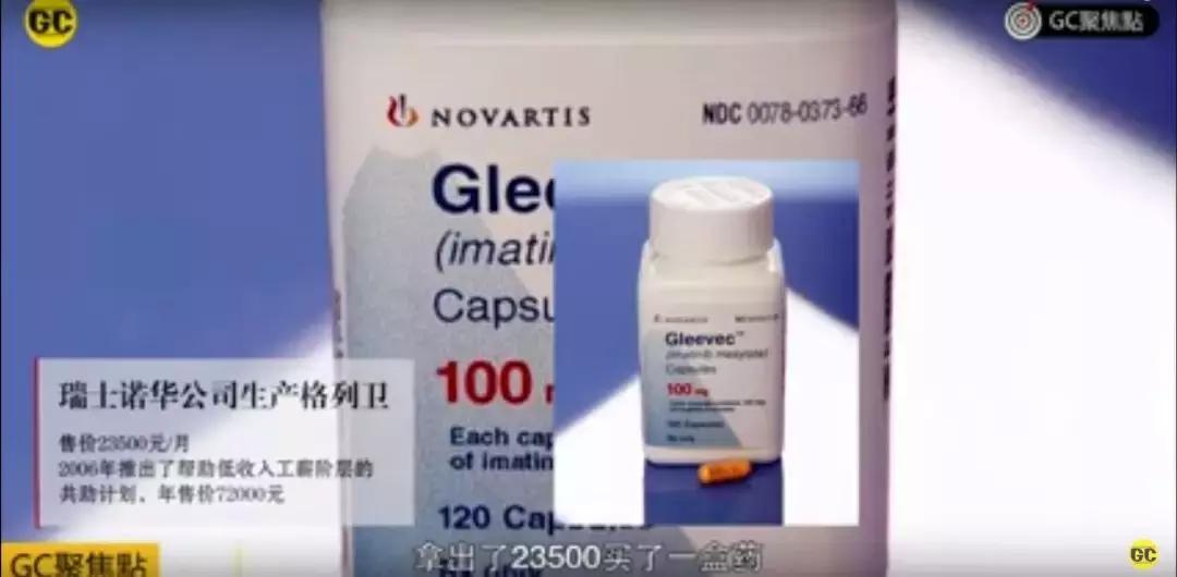 药神里的真实人物近况如何,现实中的药神真实事件