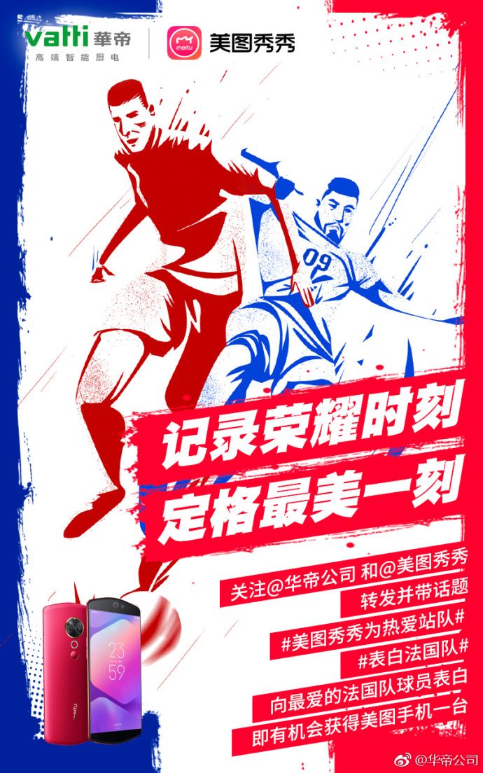 世界杯的广告是怎么投放的,世界杯中国广告商有哪些