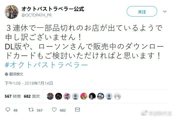 八方旅人发布两周年贺图,八方旅人两周年