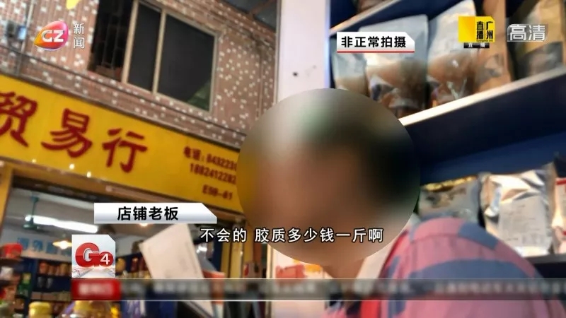 19岁男孩喝珍珠奶茶后腹痛,16岁男孩喝一杯珍珠奶茶窒息