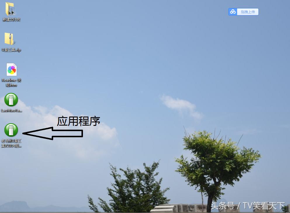 u盘如何制作启动盘安装win10系统,在linux系统下制作u盘启动盘