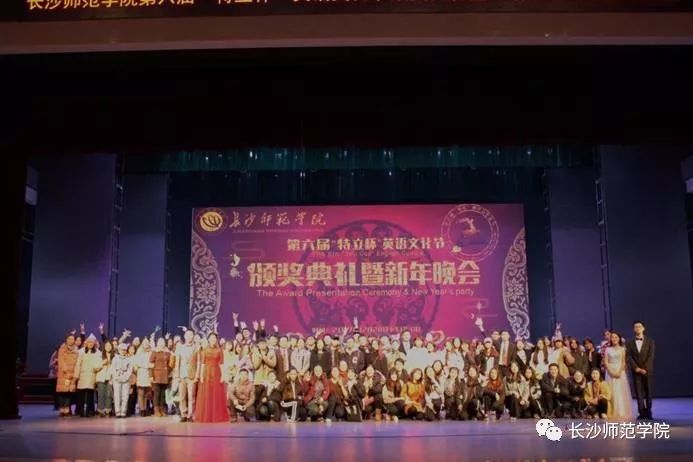 长沙师范学院本科招生政策,长沙师范学院学习