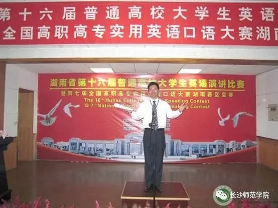 长沙师范学院本科招生政策,长沙师范学院学习