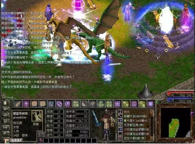 20年前的一对研究生情侣，开启了中国的网游时代