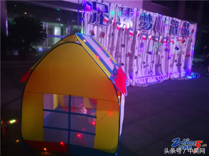 瓒崇悆姊﹁冻鐞冩儏,涓惧姙绗節灞婃牎鍥冻鐞冨槈骞村崕